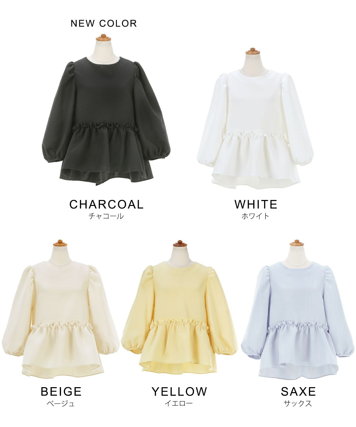 今月までの出品！liala×pg パフスリーブ8分袖　ペプラムブラウス　サックス 楽天市場】パフスリーブ 8分袖 ペプラム ブラウス Liala×PG 全9色
