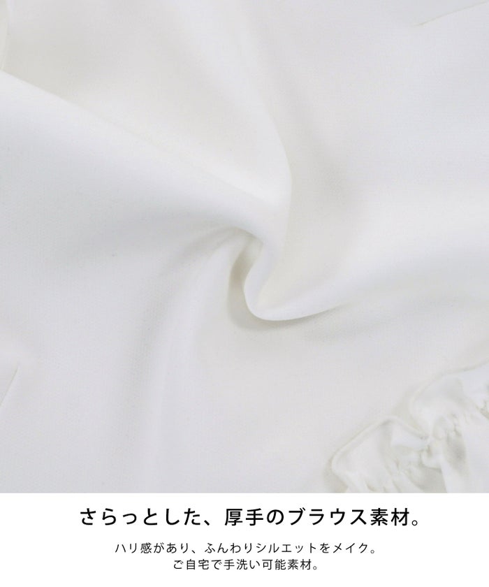 新色/newcolor/大人気/手洗い可/プルオーバー/パフ袖/イレヘム/ふんわりシルエット/春/夏/秋
