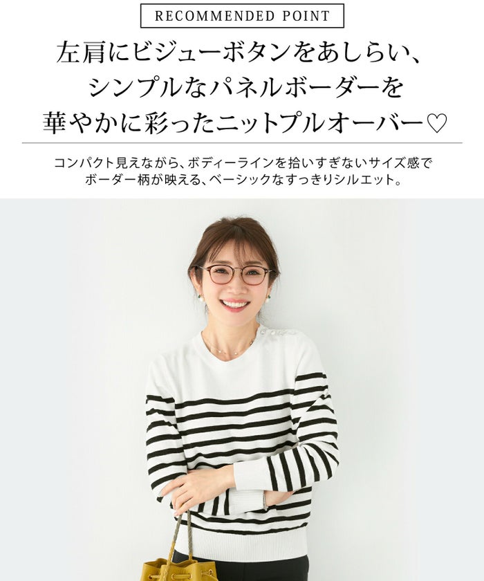 手洗い可/長袖/ビジュー/パール/釦/ショルダーボタン/S/M