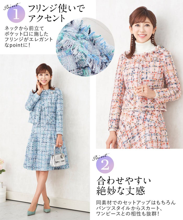 プリマシェレル/PrimaScherrer/レディース/長袖/フリンジ/ポケット/オケージョン/エレガント/上品/セットアップ対応/S/M/パーティーシーン/お食事会/ピンク/サックス/