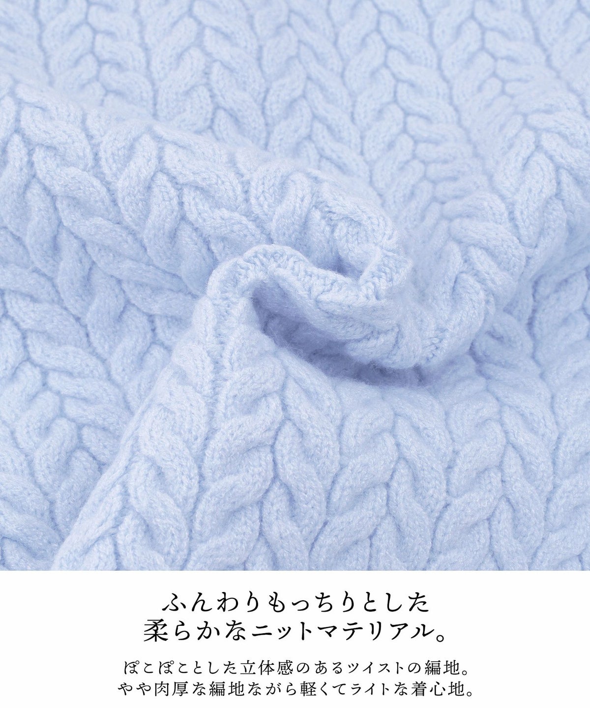 ケーブルニット/ビジューボタン/パール/パステルカラー/S/M/プリマシェレル/PrimaScherrer/レディース/トップス/ニット/ハイゲージニット/キレイめ/飾りボタン/上品/春/春色/ピンク/サックス/ネイビー/9分袖/リブ/立体