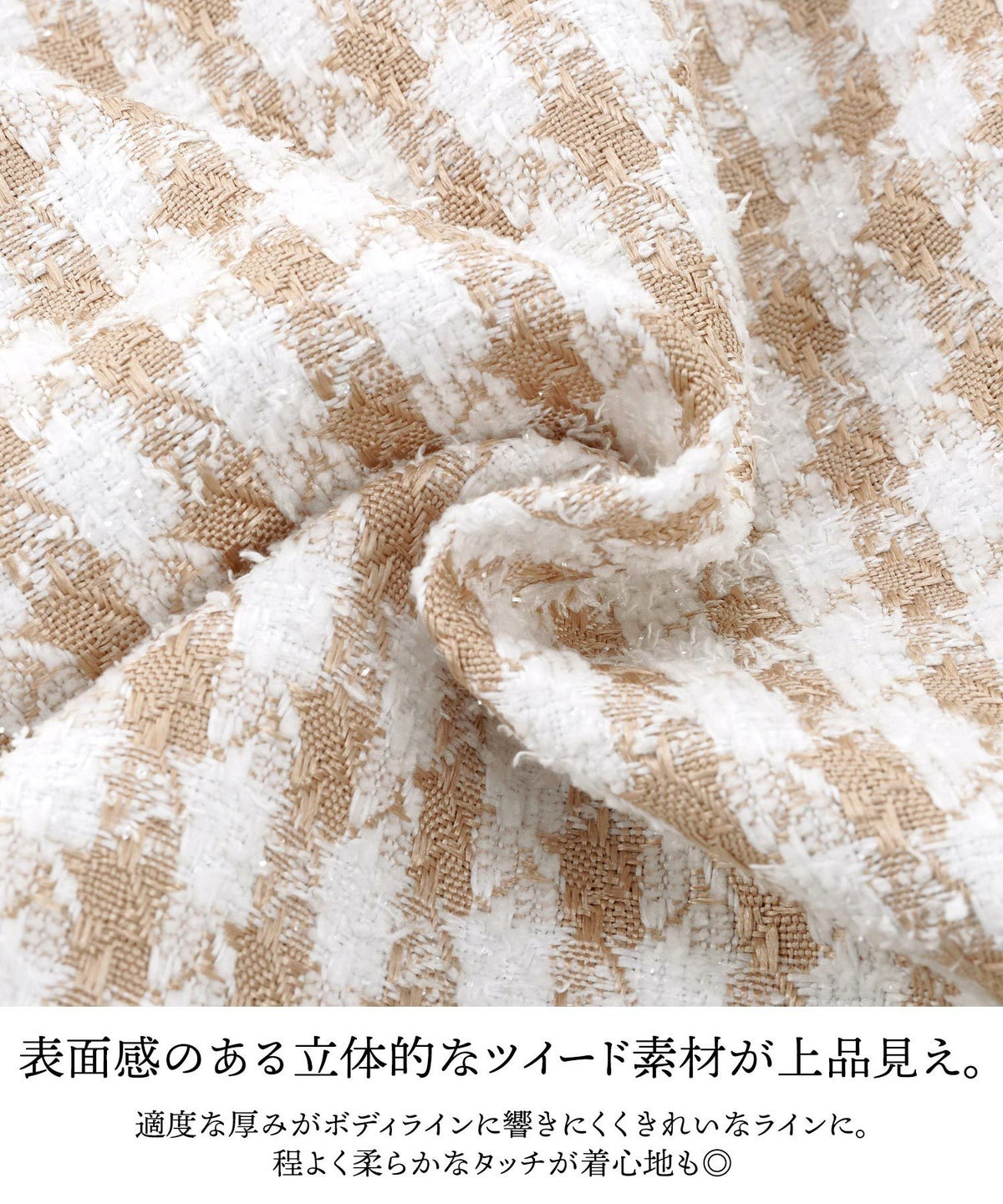 ノースリーブ/ギンガムチェック/フロントポケット/上品/S/M/プリマシェレル/PrimaScherrer/レディース/ベージュ/ライトグリーン/ブラック/チェック/エレガント/ツイードワンピース/きれいめ/春/夏/オールシーズン