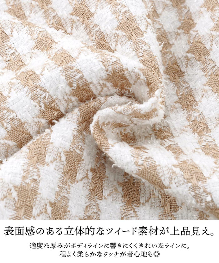 ノースリーブ/ギンガムチェック/フロントポケット/上品/S/M/プリマシェレル/PrimaScherrer/レディース/ベージュ/ライトグリーン/ブラック/チェック/エレガント/ツイードワンピース/きれいめ/春/夏/オールシーズン