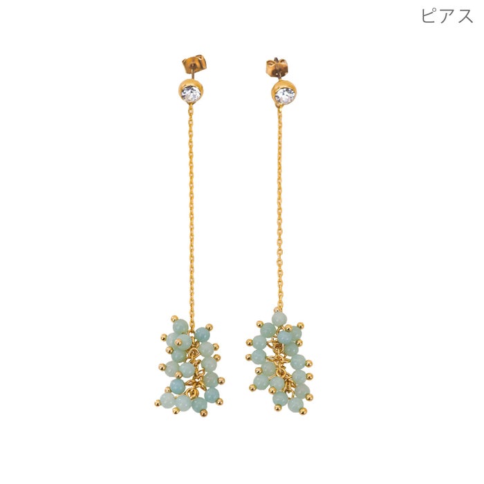 グレープ ピアス イヤリング Grape Pierce Earring 真鍮 チタンポスト アマゾナイト 葡萄 ドロップデザイン 春 グレープ ピアス イヤリング Grape Pierce Earring （Liala）