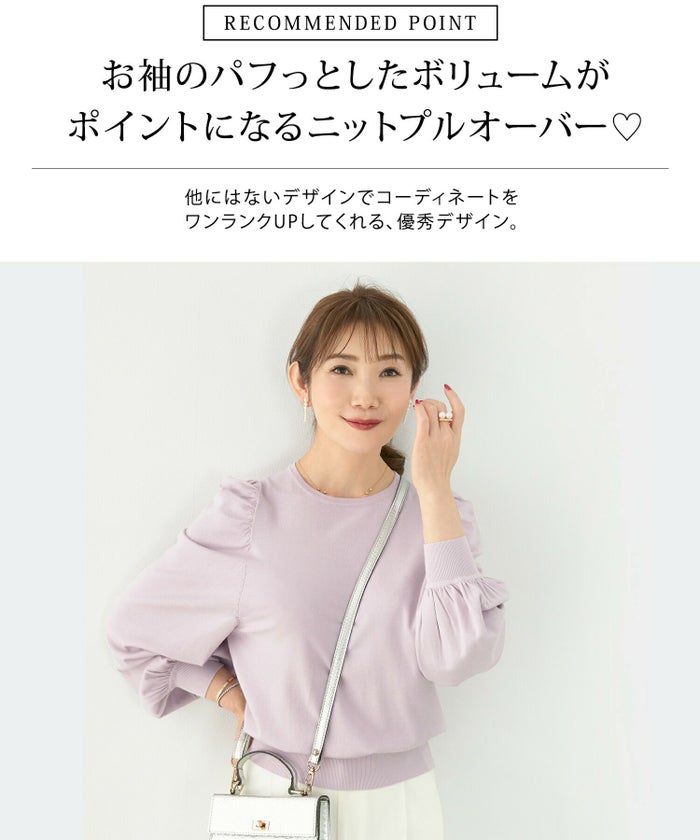 手洗い可/プルオーバー/トップス/ボリューム袖/長袖/S/M