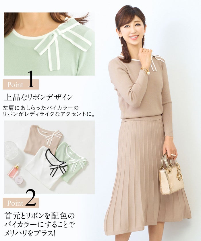 リボン/9分袖/春ニット/セットアップ対応/S/M/プリマシェレル/PrimaScherrer/レディース/トップス/ニット/ハイゲージニット/シャリ感/サマーニット/ひんやり/ゴム地ニット/上品/きれいめ/ホワイト/ミント/ベージュ