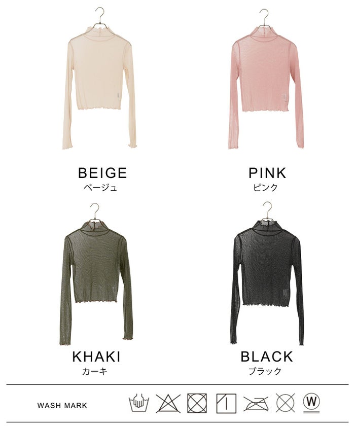 トップス/ラメトップス/シアー/ベージュ/ピンク/カーキ/ブラック