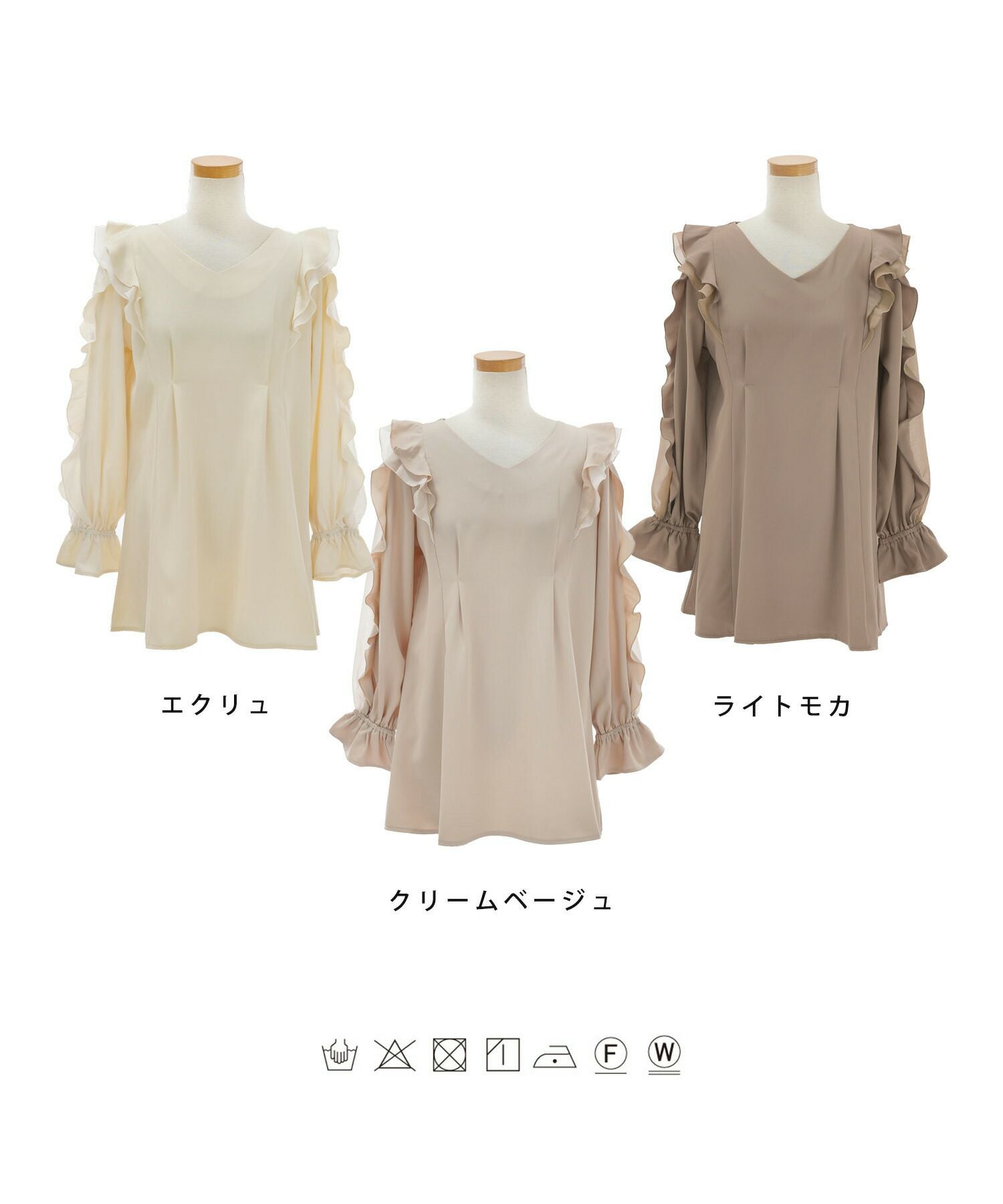 フリル スリーブ チュニック ブラウス le reve vaniller 全3色