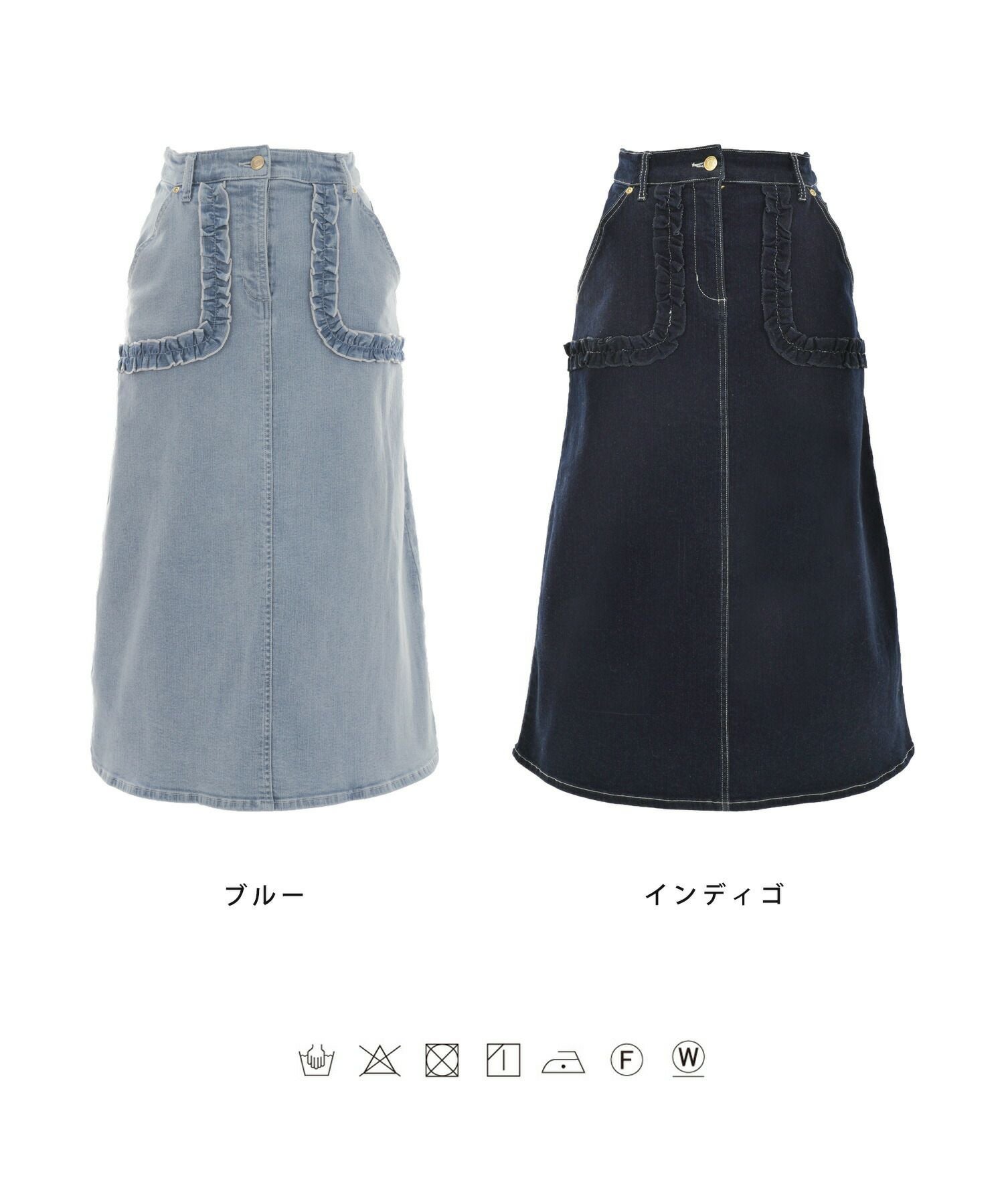 フリル ＆ 刺繍 ポケット デニムスカート le reve vaniller 全2色