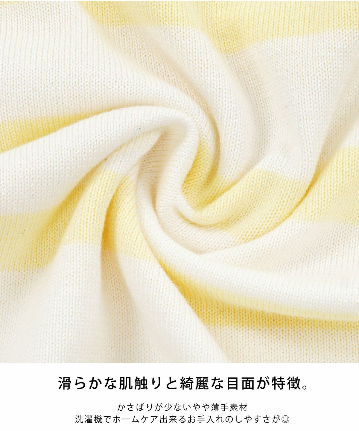 日本製/洗濯機で洗える/ウォッシャブル/トップス/長袖/S/M