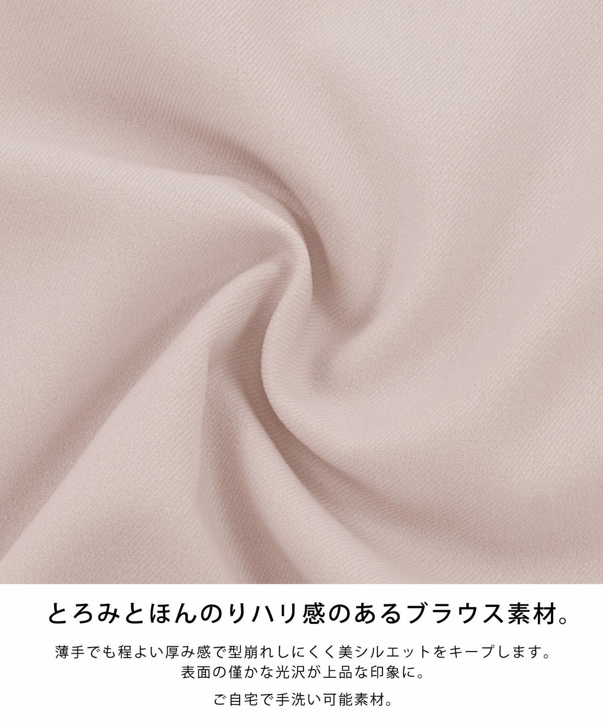 日本製/手洗い可/8分袖/プルオーバー/パフスリーブ/ふんわりシルエット