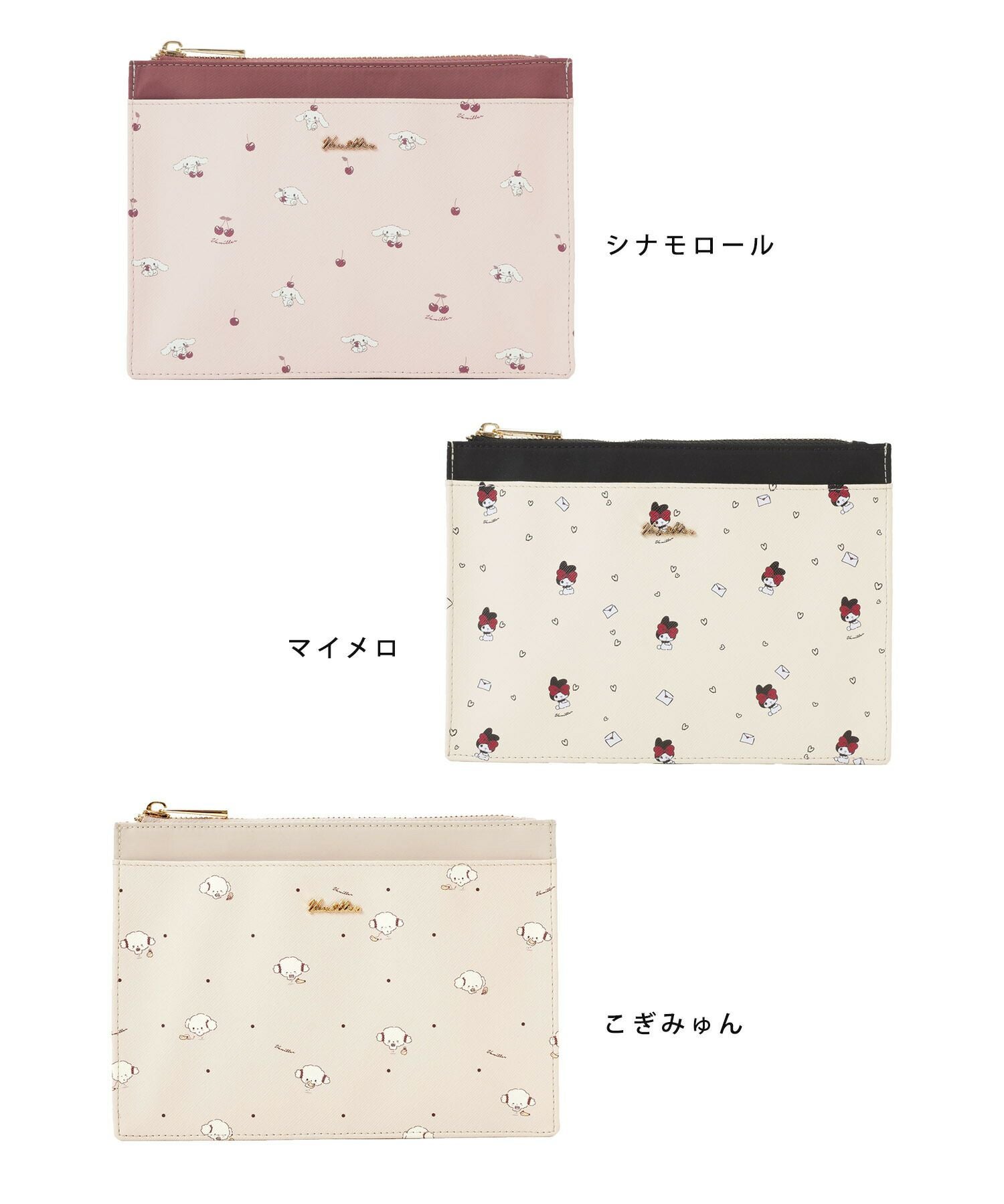 サンリオキャラクターズ コラボ フラットポーチ le reve vaniller 全3