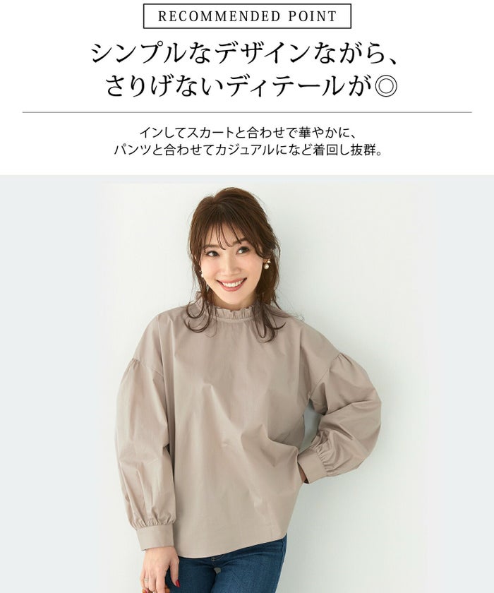 手洗い可/トップス/無地/ストレッチ//長袖/シャツ/パフスリーブ/S/M