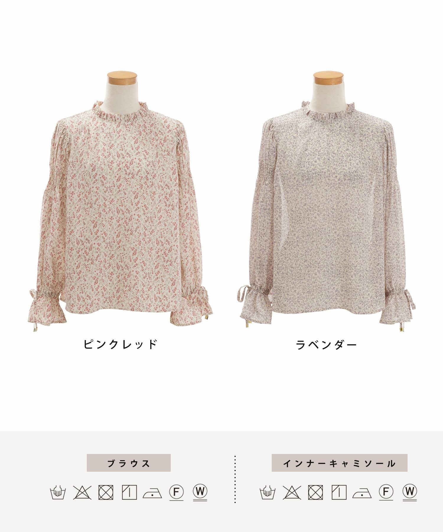 リトルフラワープリント シャーリング ブラウス le reve vaniller 全2