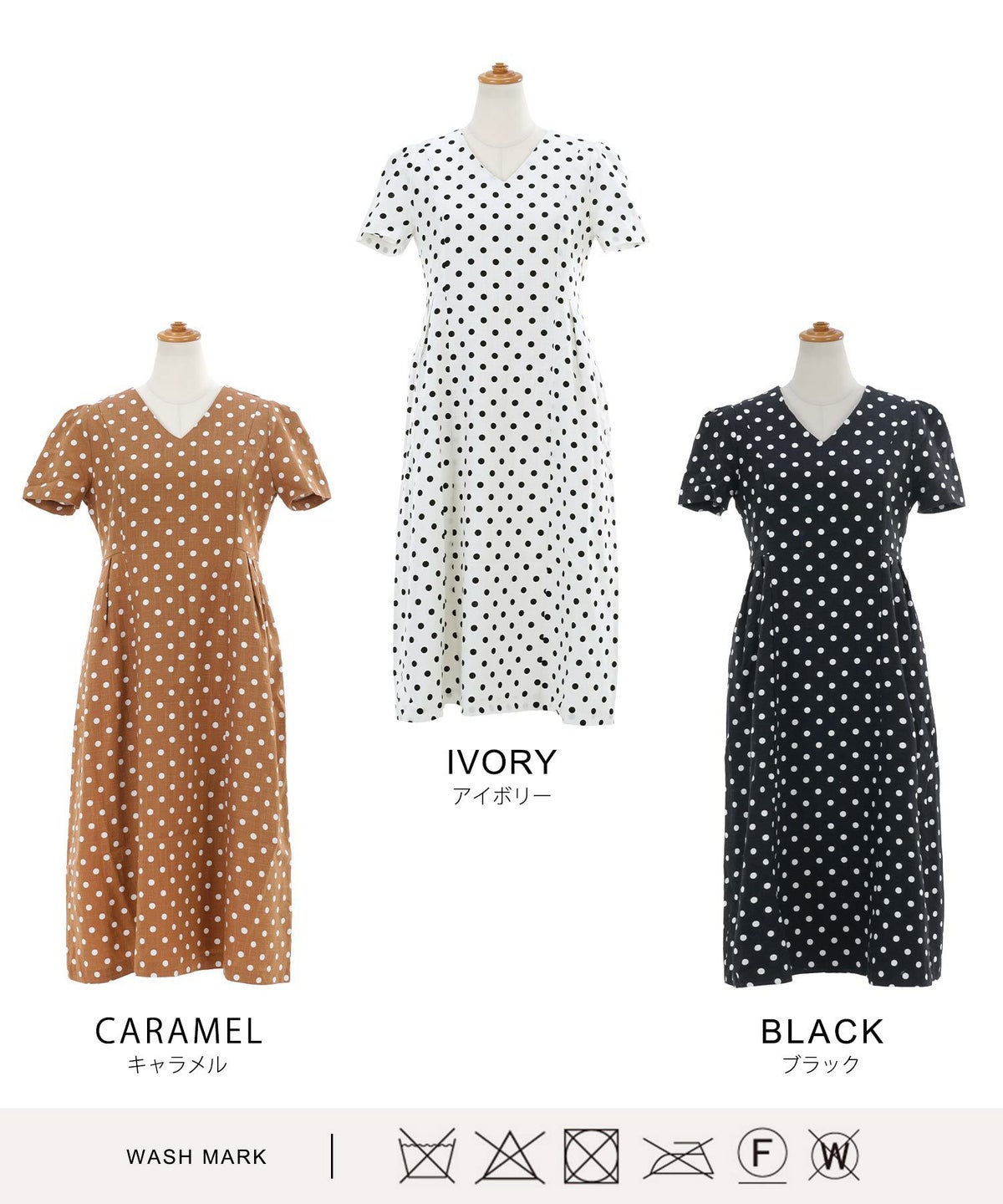 水玉/Vネック/麻/リネン混/レーヨン/ミモレ丈/ミディ丈/春/夏/秋口/S/M