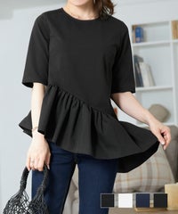 カットソー 裾ペプラム アシンメトリー Liala×PG