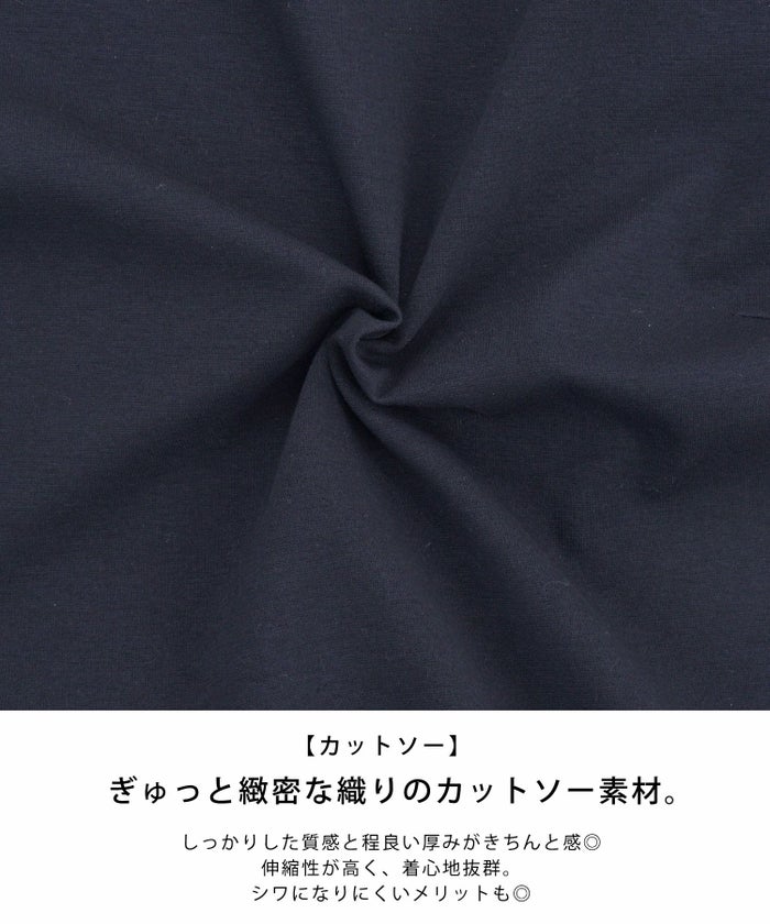 newcolor/手洗い可/トップス/カットソー/ギンガム/体型カバー/裾フレア/S/M