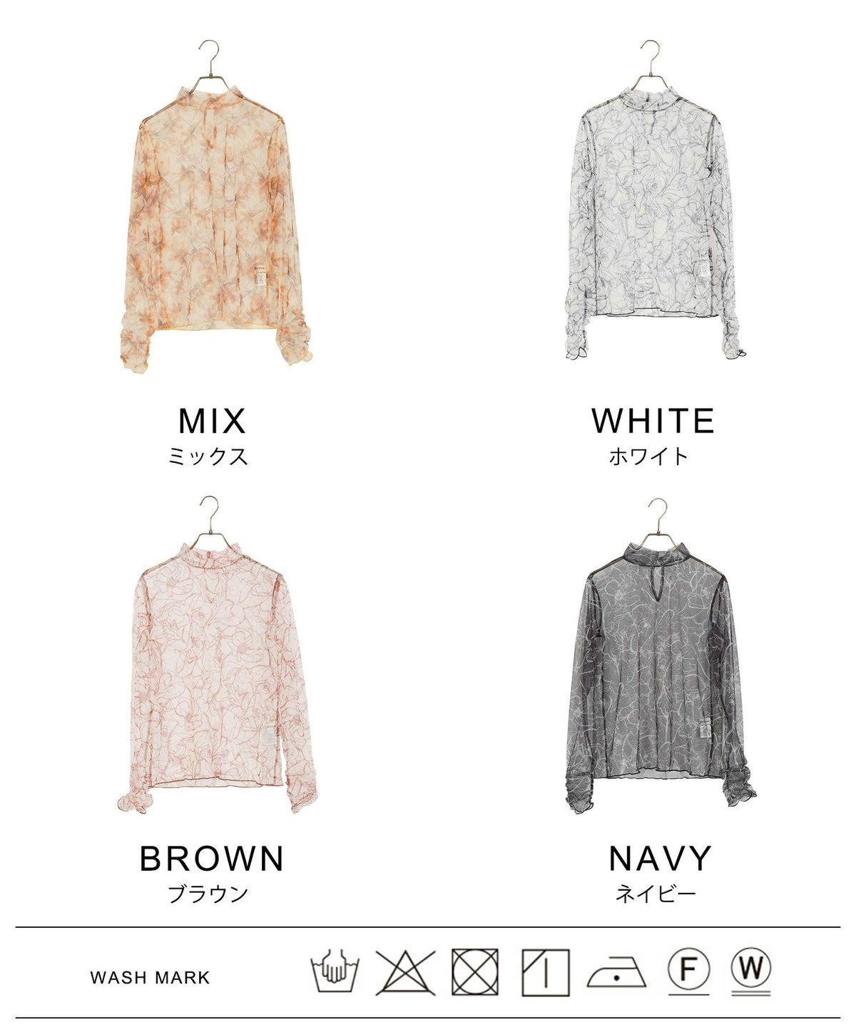 トップス/チュールトップス/シアー/ミックス/ホワイト/ブラウン/ネイビー