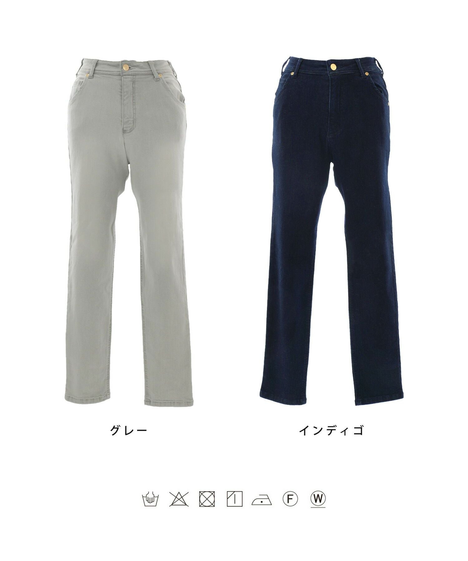 ストレッチ スキニーデニム パンツ le reve vaniller 全2色 ｜lvn711