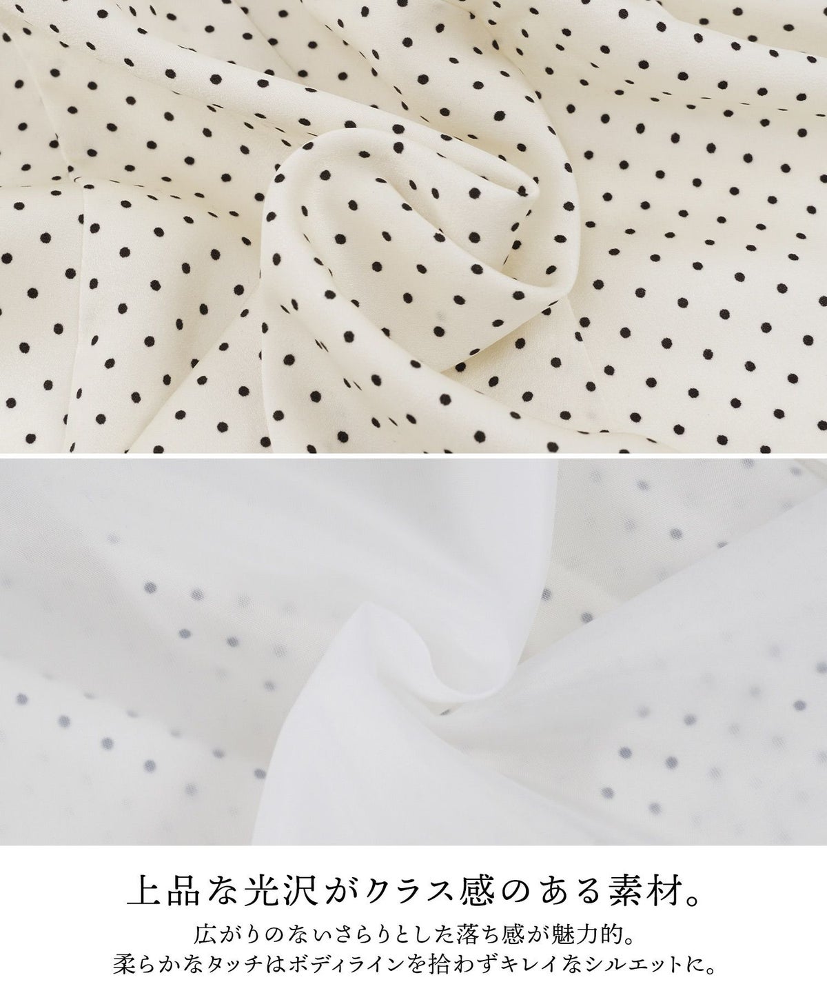 プリマシェレル/PrimaScherrer/レディース/オフホワイト/ブラック/光沢/フリル/ティアード/フレアワンピース/Aライン/上品/エレガント/フェミニン/膝丈/ノースリーブ/ピンドット/ティアードフリル/光沢感/S/M