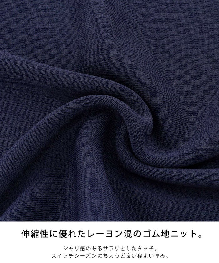 手洗い可/七分袖/ベーシック/オケージョン/レース/襟付き