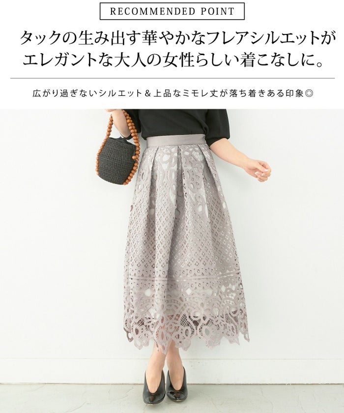 ボトムス/ウエストゴム/フレア/上品/エレガント/S/M