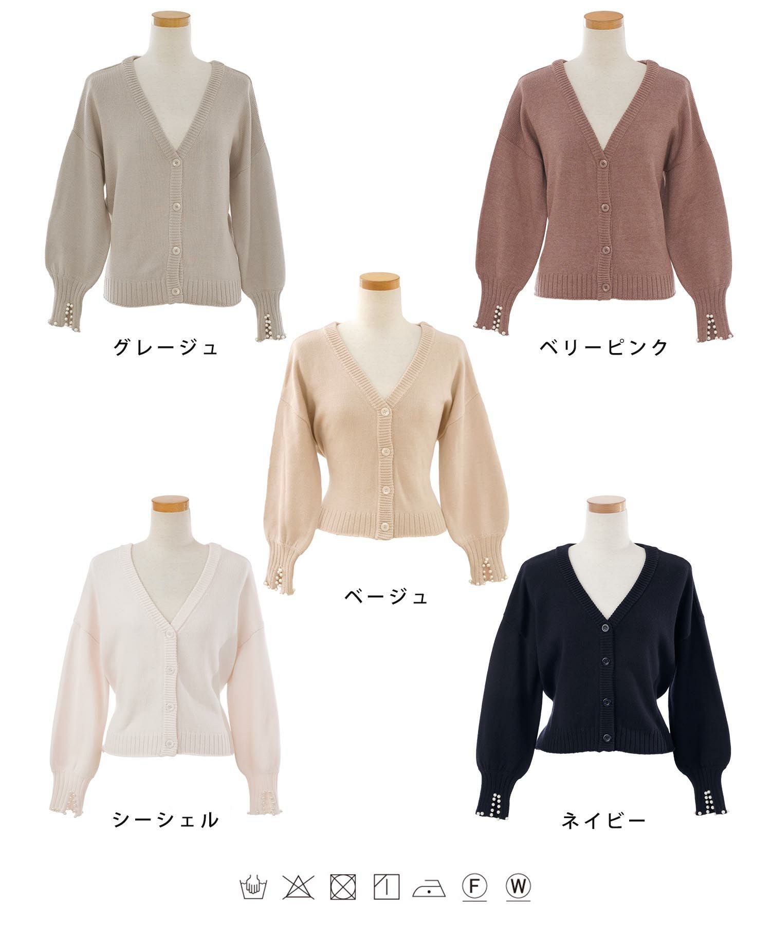 パール ＆ ウエストリボン バックスリット カーディガン le reve