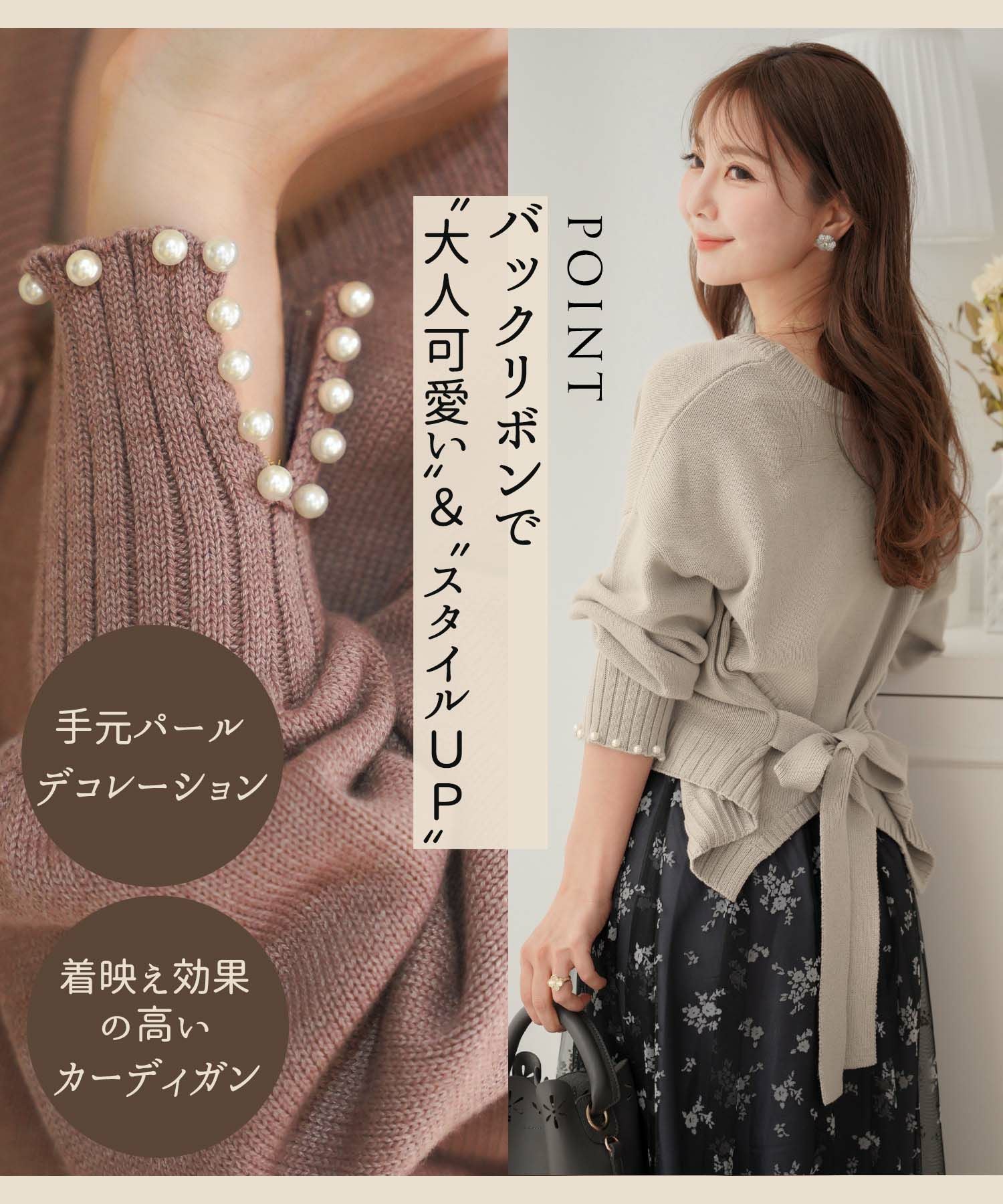 バックリボンVカーデ 白 バックリボンVカーディガン/MAJESTIC LEGON(マジェスティックレゴン