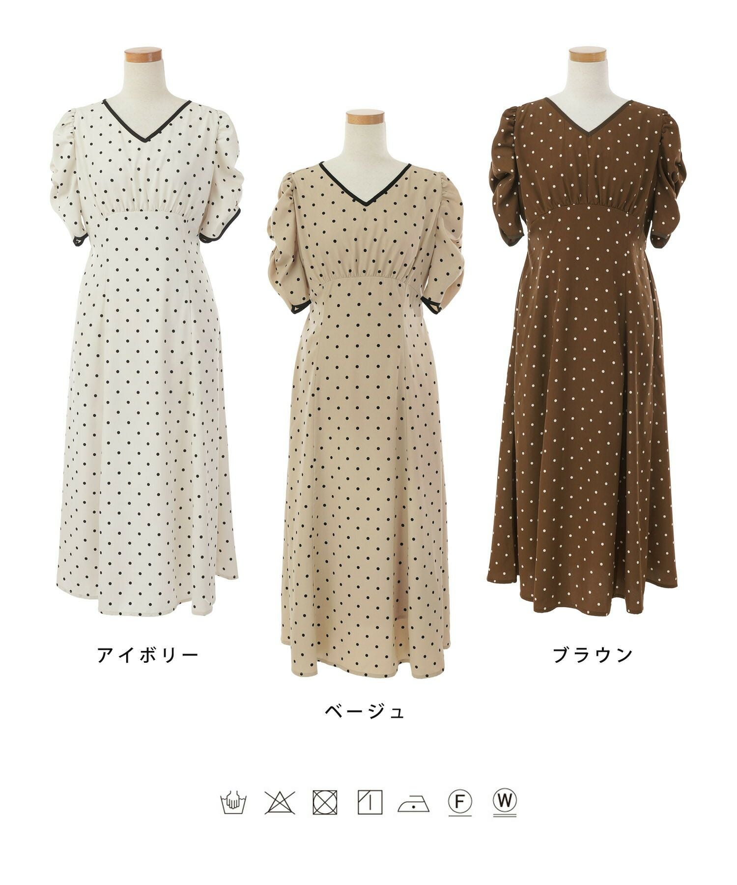 クラシカル ドット バイカラー ワンピース le reve vaniller 全3色