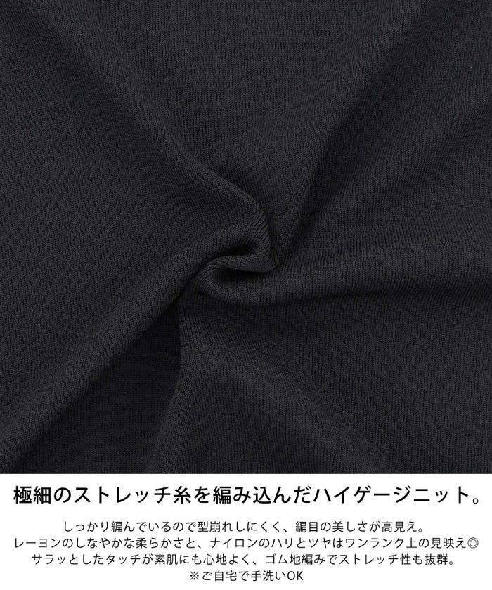 新色追加/手洗い可/セットアップ対応商品/ニットトップスレディース薄手おしゃれオフィスカジュアルかわいい白黒服