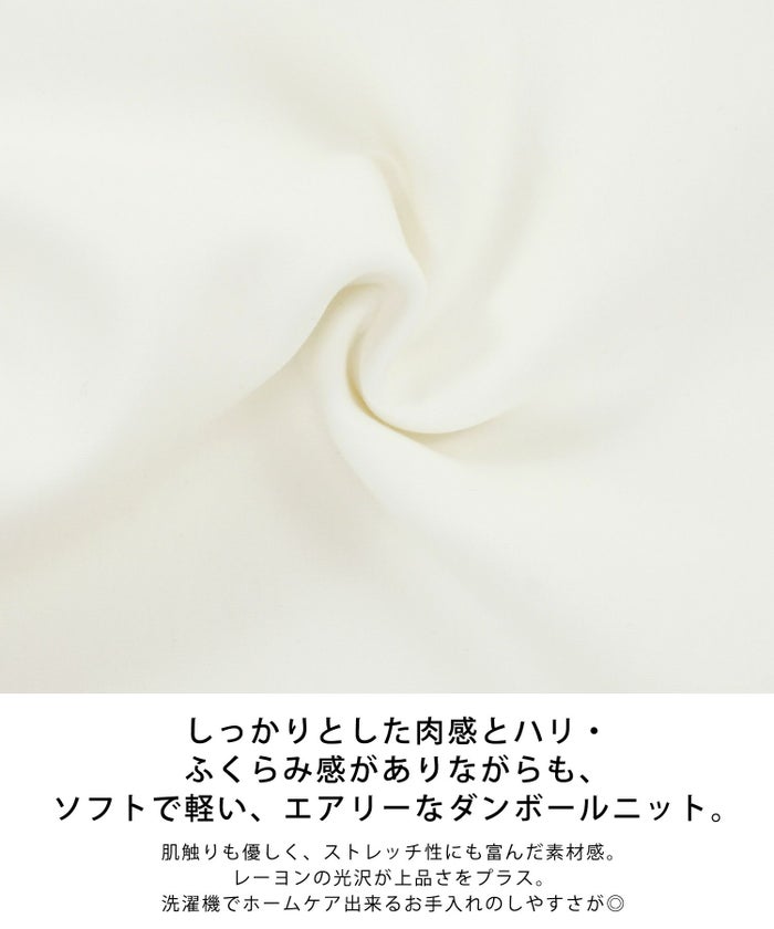 大人気/新色/セットアップ対応可/日本製/ウォッシャブル/ワンマイル/ルームウェア/オフィス/着回し/体型カバー