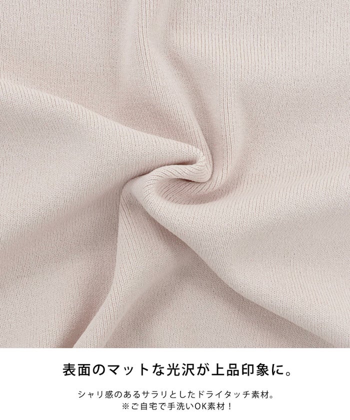 手洗い可/ドライタッチ/春/夏/パフスリーブ/きれいめ