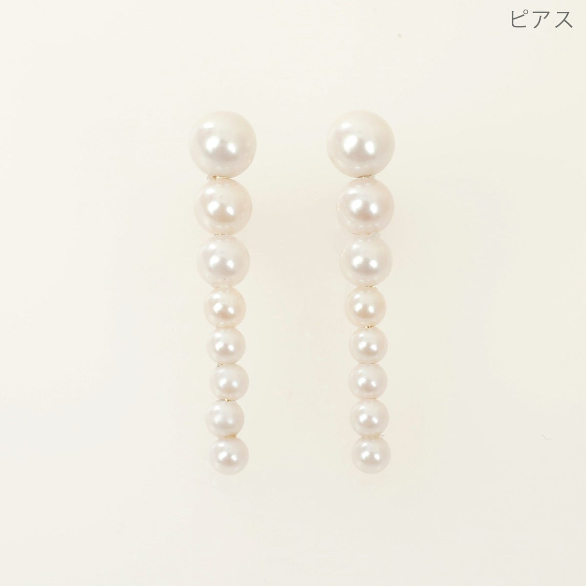 エイト パール ピアス イヤリング Eight Pearl Pierce Earring 真鍮 ステンレスポスト プラパール フォーマル 上品 すっきり Iライン エイト パール ピアス イヤリング Eight Pearl Pierce Earring （Liala）