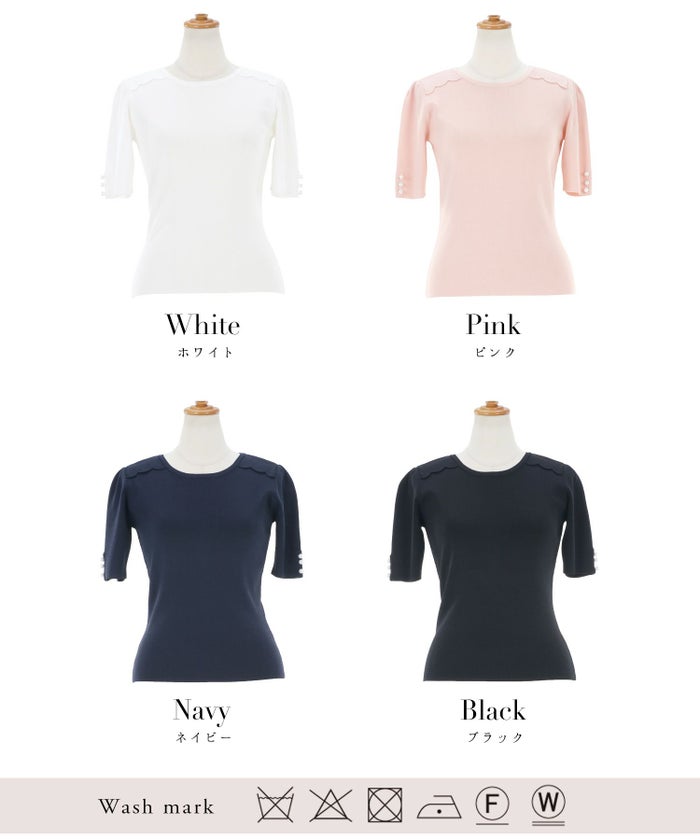 袖口パール/シンプル/シャリ感/スカラップ/ベーシック/S/M/プリマシェレル/PrimaScherrer/レディース/トップス/ニット/ハイゲージニット/ホワイト/ピンク/ネイビー/ブラック/上品/エレガント/春ニット/夏ニット/サマーニット