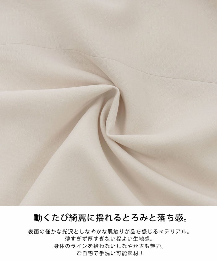 日本製/手洗い可/とろみ/トレンド/V襟/ポケット/スリット/オールシーズン/春/夏/秋/冬