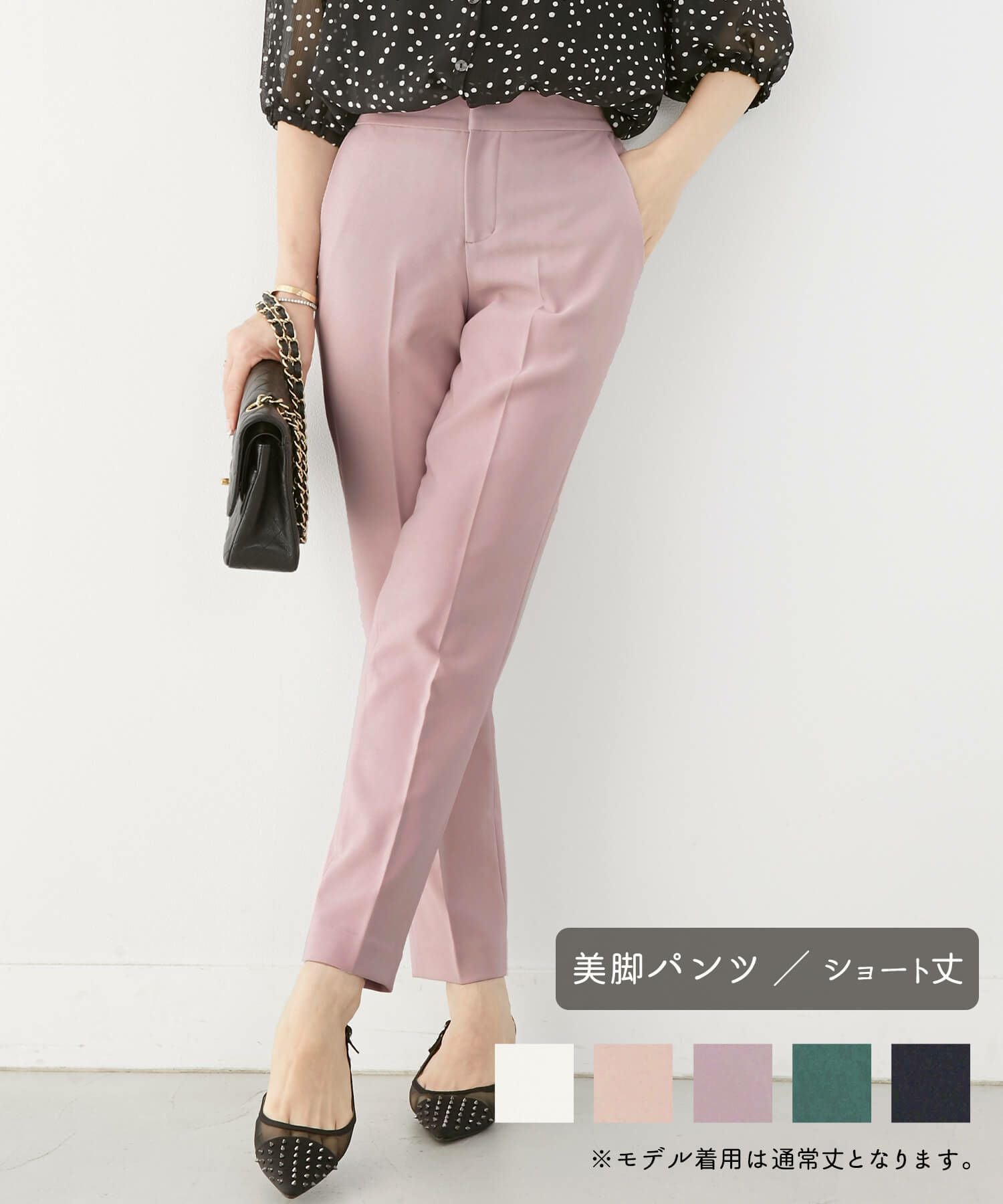 センタープレス 美脚テーパード パンツ ショート丈 Liala×PG 全5色