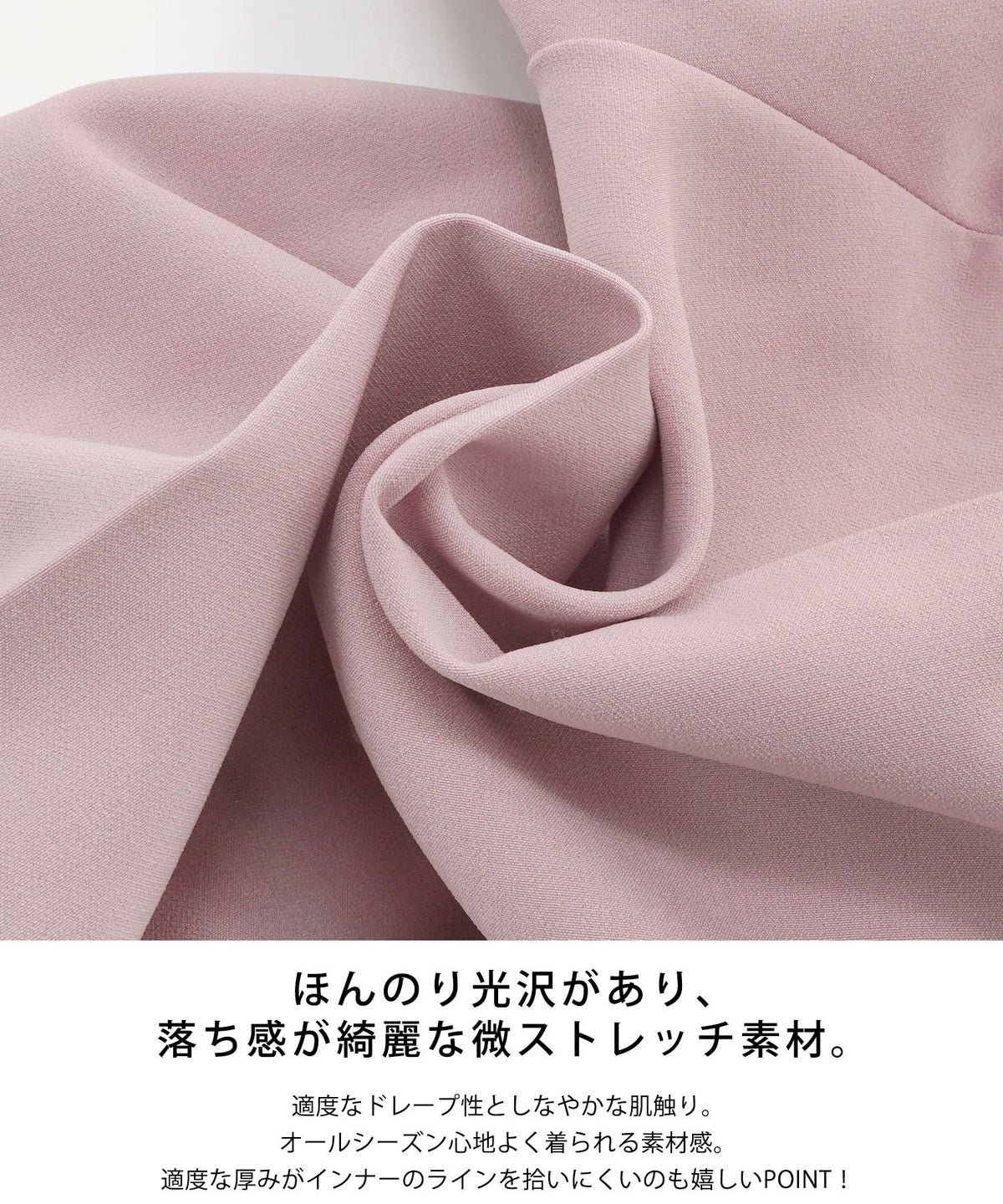 小柄さん/低身長/美脚パンツ/選べる丈/ウエストゴム/オールシーズン/オフィス/通勤/XS/S