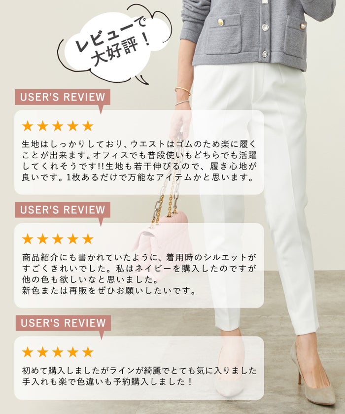 新色追加 Lサイズ レディース かわいい オフィス 大人カジュアル きれいめ 色 春夏 秋 白黒 上品 ジョイントスペース NEW ドロスト センタープレス パンツ Liala×PG Liala×PG