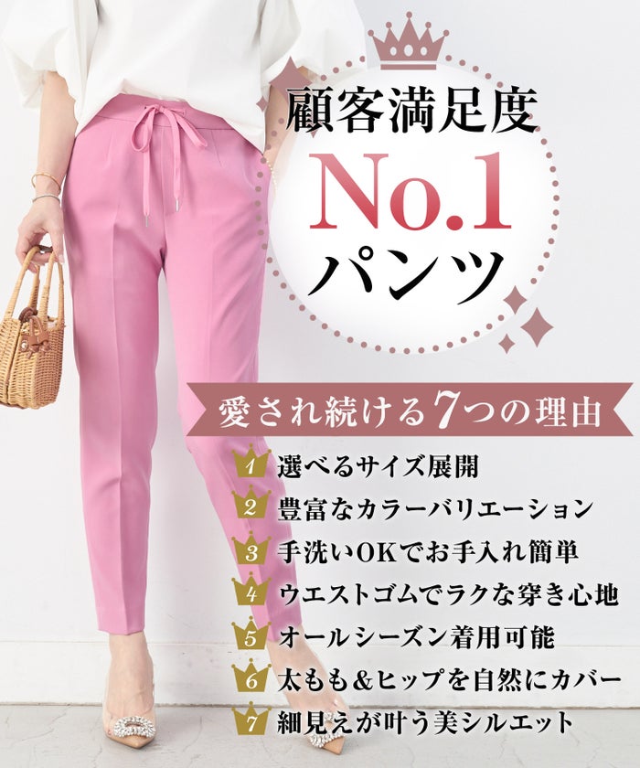 新色追加 Lサイズ レディース かわいい オフィス 大人カジュアル きれいめ 色 春夏 秋 白黒 上品 ジョイントスペース NEW ドロスト センタープレス パンツ Liala×PG Liala×PG
