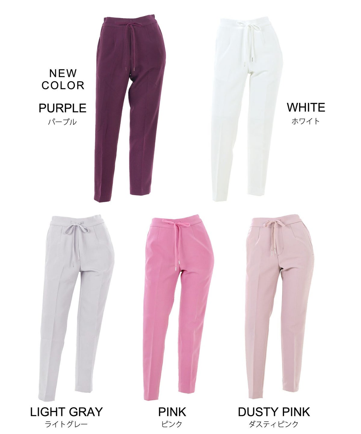 newcolor/ウエストゴム/オフィス/大人カジュアル/カラーパンツ/XS/S/M/テーパード
