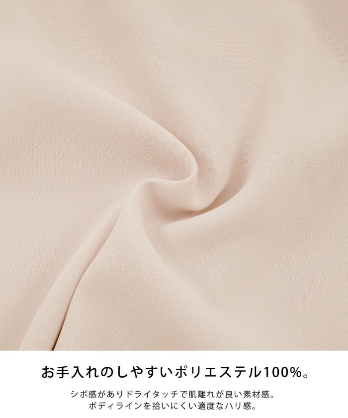 手洗い可/チューリップ/ニュアンスカラー/上品/S/M