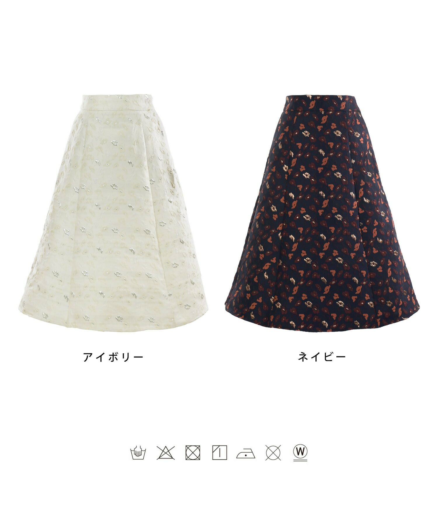 極美品 ジャンバティスタヴァリ ボタニカルフラワージャガードAラインスカート フラワー ジャガード Aライン スカート le reve vaniller 全2色