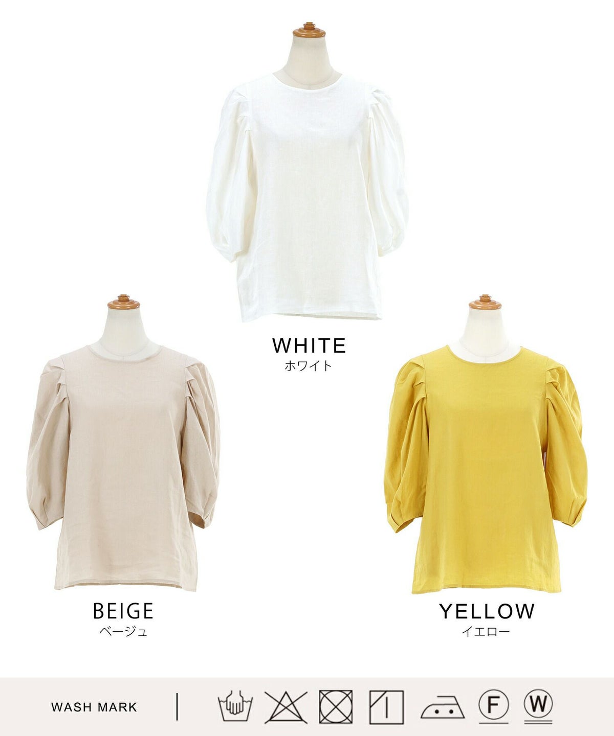 セレクト/トップス/シャツ/麻/レーヨン/清涼/軽量/春/夏/秋口/6分/7分