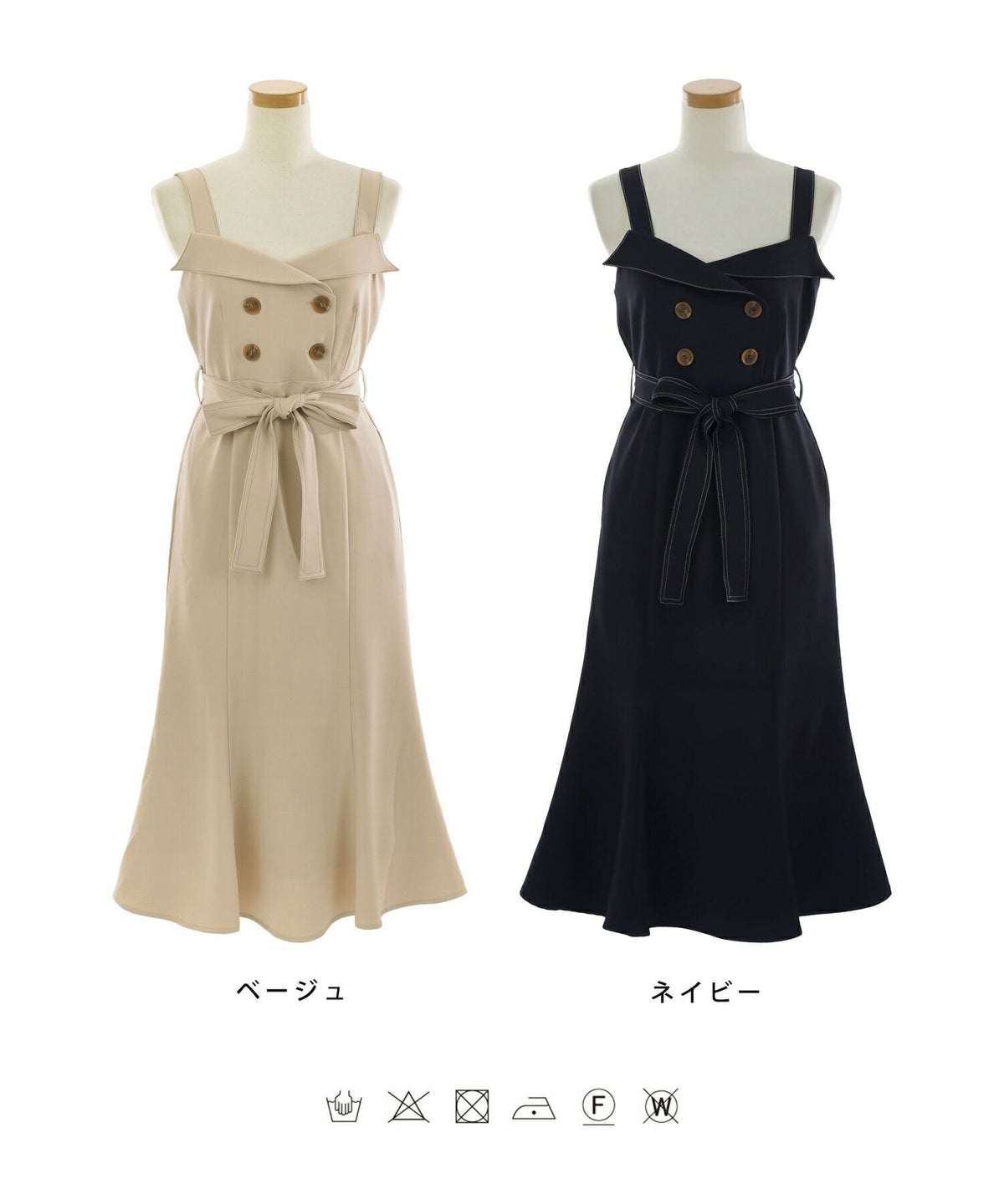 レディース/ワンピース/トレンチ/マーメイド/ボタン/ステッチ/配色/ジャンパースカート/通勤/ベージュ/ネイビー/重ね着/レイヤード/フェミニン/大人可愛い