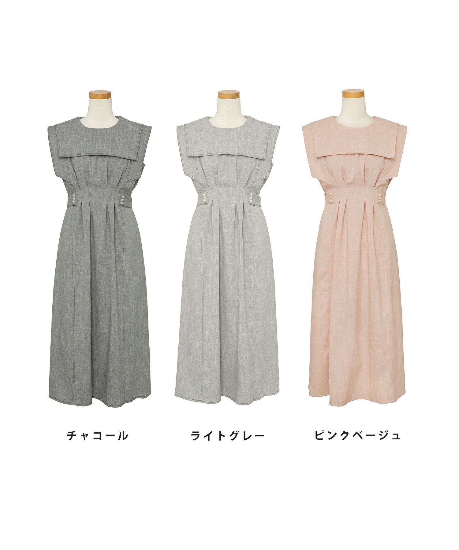 配色ステッチ セーラーカラー ワンピース le reve vaniller 全3色