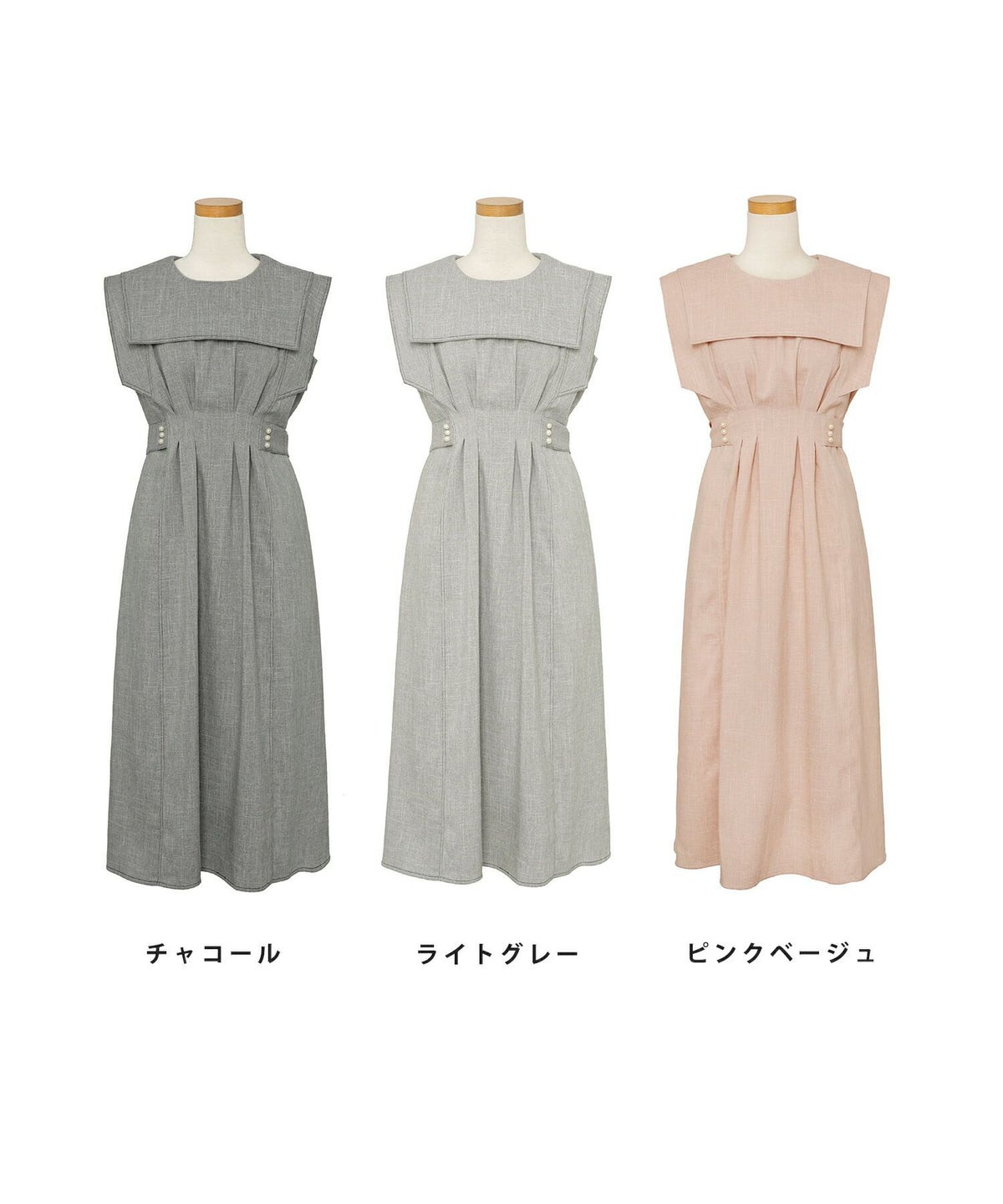 レディース/ワンピース/セーラーカラー/パール/ステッチ/配色/タック/リボン/ノースリーブ/チャコールグレー/ピンク/ベージュ/グレー/ネイビー/ツイル/マリン/フェミニン/大人可愛い