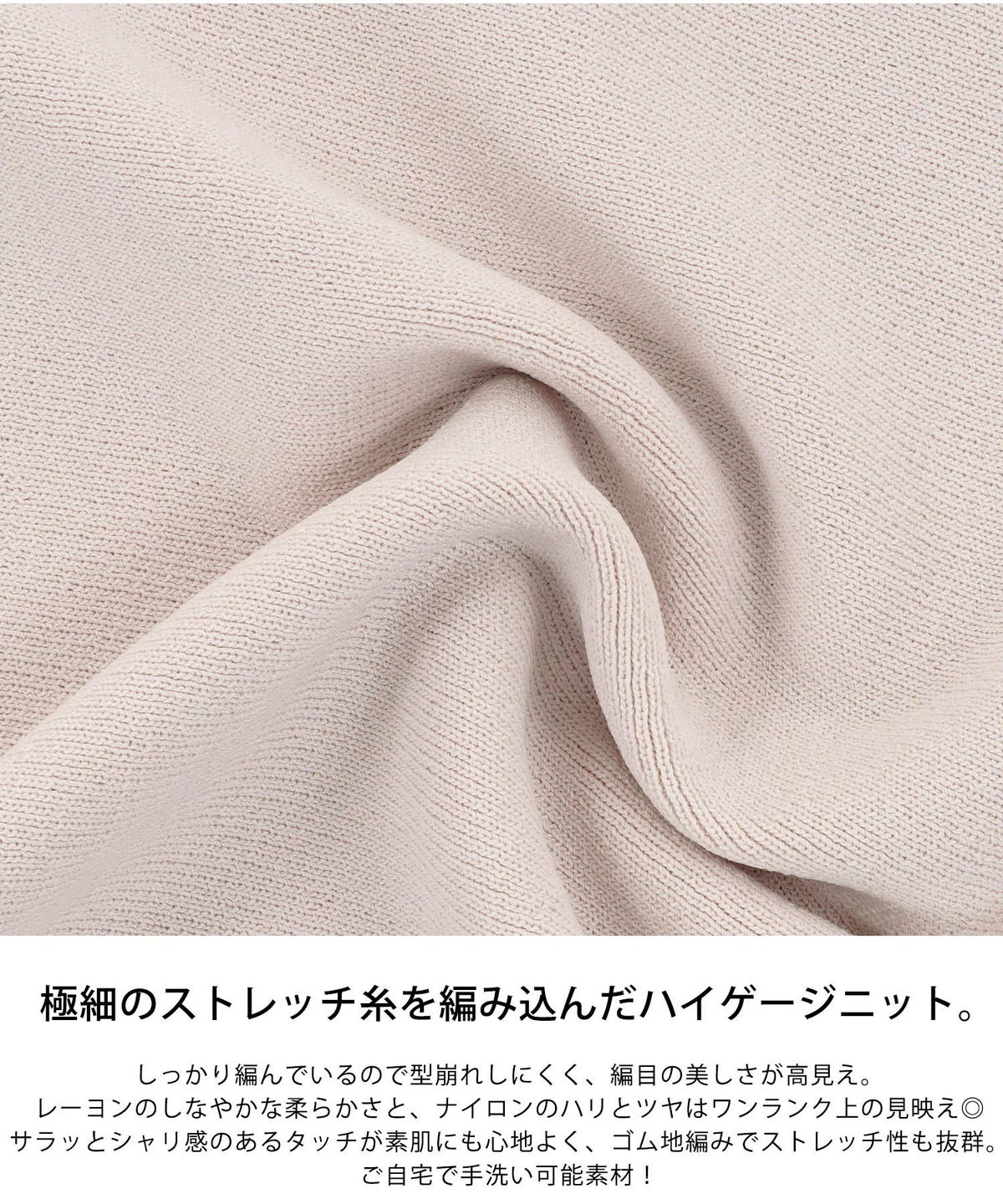 手洗い可/プルオーバー/春/夏/秋口/レーヨン/ナイロン/サマーニット/セットアップ着用可能