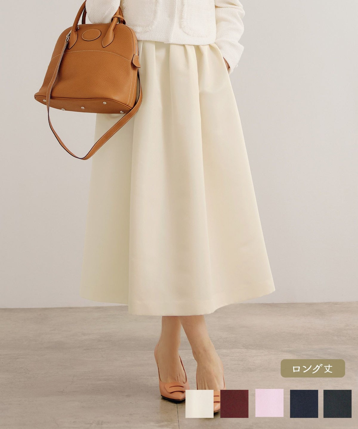 グログラン タック スカート ロング丈 Liala×PG