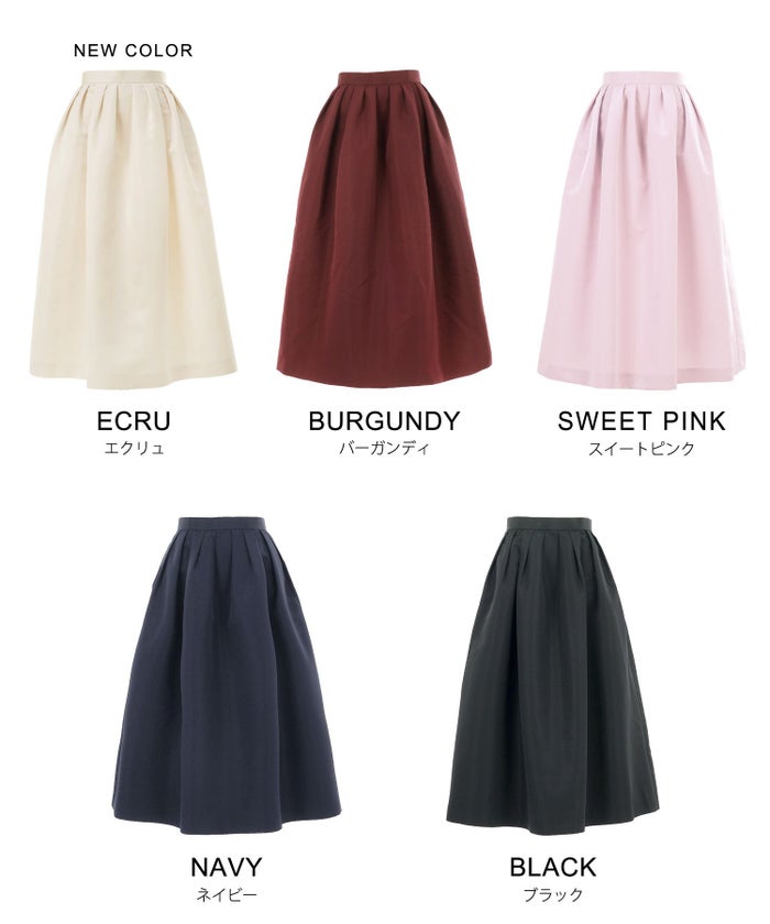手洗い可 新色追加 S/M/L 日本製 無地 フレア 大人カジュアル きれいめ オケージョン ふんわり ジョイントスペース