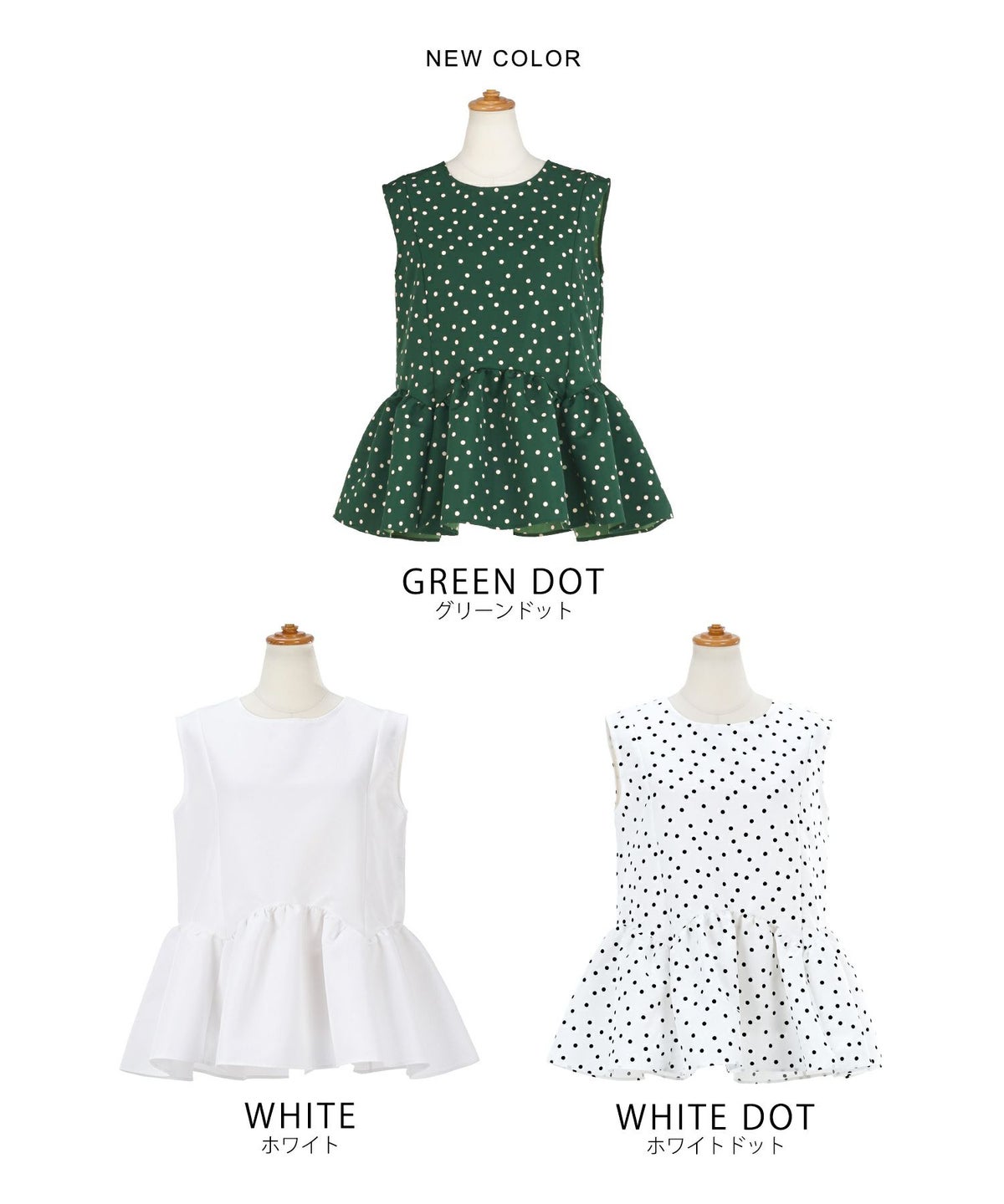 新色追加日本製ブラウスレディースオフィス無地ドット水玉おしゃれ白黒きれいめ春夏フレアエレガント可愛いジョイントスペース